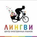 Центр иностранных языков 
