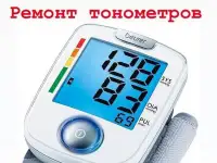 Ремонт тонометров, ингаляторов, маникюрных аппаратов астана, фотография 3