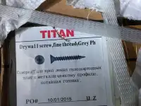 Шурупы по гипсокартону, 600 тенге за 1кг, фотография 2