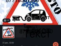 Отогреем машину,поткурить !