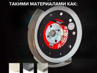 Алмазный отрезной диск-KATANA TSUNAMI LIGHT, фотография 2