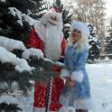 Дед Мороз и Снегурочка!, фотография 1