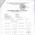 Здание площадью 1062 м2, г. Актау 3б мкр.