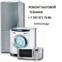 Ремонт Бытовой Техники