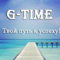 Начните свой бизнес с компанией G-TIME, фотография 4