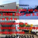 Удлинить Газон Удлиненный Газ 3309 3307 Переоборудование 3307, фотография 1