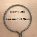 ремонт тэнов, электрокаменки, ремонт печи, сковороды с тэнами,тепловоой пушки, элеткрокалорифера  Уральск