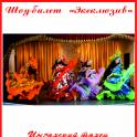 Цыганский танец от шоу-балет 