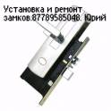 установка дверного замка,ремонт ,врезка,замена ,смазка , фотография 6