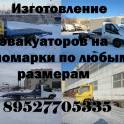 Эвакуатор на базе Маз Зубренок Зил Бычок Hyundai Isuzu Tayota Xендай Тата Исузу Тайота переделка