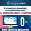 Профессиональное создание landing page, фотография 3