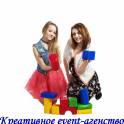 Креативное event-агенство Btyb, фотография 2