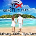 REACTIVE-LIFE TOUR AGENCY