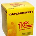 1С:Бухгалтерия 8 для Казахстана, доставка +  установка. Бонусы