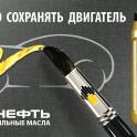 Центр смазочных материалов - моторные масла для легкового и грузового транспорта
