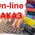 Профессиональные переводы с/на 20 языков. Недорого
