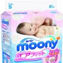 Японские оригинальные подгузники Moony Merries за 3900тг с доставкой, фотография 1
