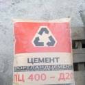 Цемент в мешках в Астане