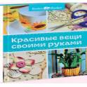 Продам подарочные книги. РАСПРОДАЖА!, фотография 5