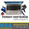 Ремонт ноутбуков Алматы, фотография 5