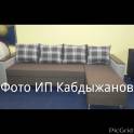 Угловые диваны 