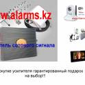 Усилитель сотового сигнала продажа в Алматы
