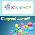 Формы для варки яиц >>>www.kin-shop.kz