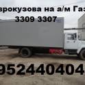3309 Газ 3307 Удлинение Маз 4371 зубренок Зил 5301 бычок, фотография 3