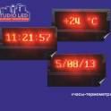 Светодиодное табло бегущая строка, фотография 5