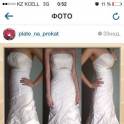 прокат платьев свадебных, фотография 3