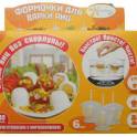 Формочки для варки яиц без скорлупы, фотография 1