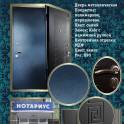 МЕТАЛЛИЧЕСКИЕ ДВЕРИ, РЕШЕТКИ И ДРУГИЕ МЕТАЛЛОЗДЕЛИЯ, фотография 1