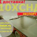 К60 листы