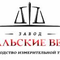 вагонные/железнодорожные весы по ГОСТ 30414-96