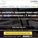 Разработка и создание сайтов Алматы (landing page, интернет магазин), фотография 1