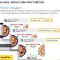 Разработка и создание сайтов Алматы (landing page, интернет магазин), фотография 2