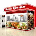 Павильон под шаурму , фотография 1