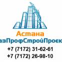Строительство и ремонт любой сложности. Быстро, качественно и недорого!