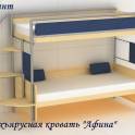 Двухъярусная кровать 