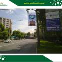 	Вывеска на фонарный столб освещения или придорожную опору Алматы.
