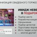 ОРГАНИЗАЦИЯ МЕРОПРИЯТИИ