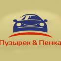 Автомойка с выездом 