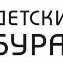 Детскому клубу Буракова требуется педагог по ИЗО, ДПИ, Рисованию песком., фотография 2