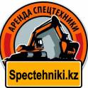 аренда спецтехники