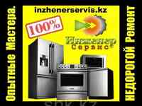 Замена ручки, петли люка стиральной машины daewoo electronics/даевоо електроникс