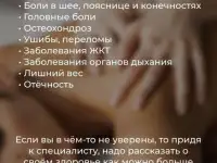 Взрослый лечебный массаж, фотография 2