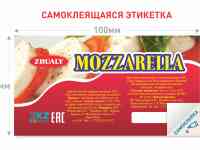 Самоклеящиеся этикетки, фотография 3