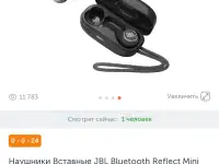 Наушники Вставные JBL Bluetooth Reflect Mini NC, Black JBLREFLMININCBLK, фотография 2