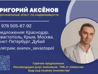 Москва со скидкой -35 от застройщика и льготная ипотека!