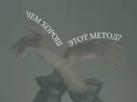 Обучение, фотография 5